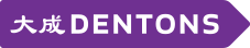 Dentons Dentons
